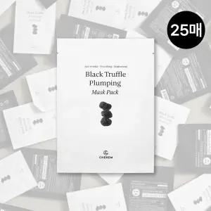 [정가124,500원] 쫀득수분팩 진정 탄력 미백 블랙 트러플 플럼핑 마스크팩(25