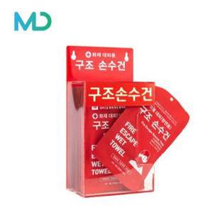 MD 화재 대피 구조 손수건 10개형 측면형 아크릴 케이스 방연 습식 마스크 방독면 대비 안전