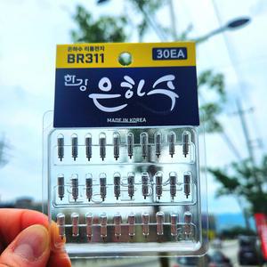 한강 은하수 BR311 리튬전지 30개입 민물 전자케미 311전지