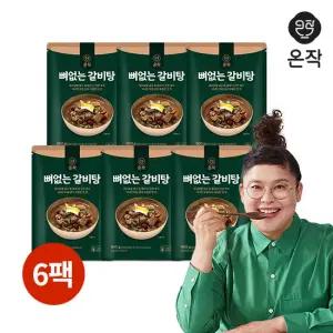 (m)이영자의 온작 뼈없는 갈비탕 900g x 6팩 (총5.4kg)