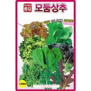 아시아종묘 모둠 상추 씨앗 1500립 가정 원예 혼합 상추씨 종자