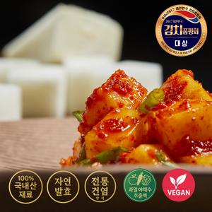 비건 남현 프리미엄 깍두기 1kg | 깊은 맛의 아삭한 무김치
