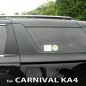 더 뉴 카니발(KA4) 4세대 C필러 리어사이드 라인 데칼스티커(D-type 추가)