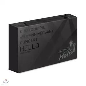 [DVD] 조용필 - 조용필 45주년 콘서트 Hello 투어 스페셜 박스 /[재발매]