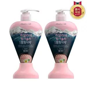 죽염 히말라야 핑크솔트 펌핑치약 플로럴 285G x 2개