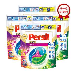 퍼실 캡슐형 세탁세제 디스크 컬러/라벤더 38개입 x4개