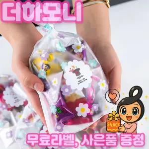 더하모니 꽃 주머니 9종 간식꾸러미 무료라벨 단체간식 구디백 위클래스 학교 과자 세트