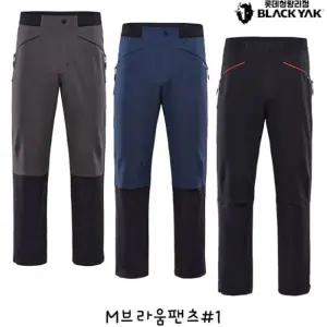 [롯데백화점]블랙야크 남성 겨울 올인원등산팬츠 M브라움팬츠 1BYPNW3016