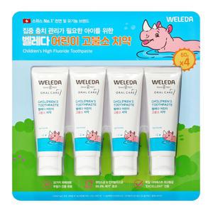 벨레다 어린이 고불소치약 60gx4
