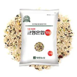 균형혼합 19곡 5kg 혼합곡 건강 잡곡