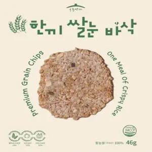 곡물명가 한끼 쌀눈 바삭 스낵 46g 10봉 한박스