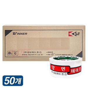 금성 양면 테이프 48mmx10M 50개 1박스 테잎 강력 접착