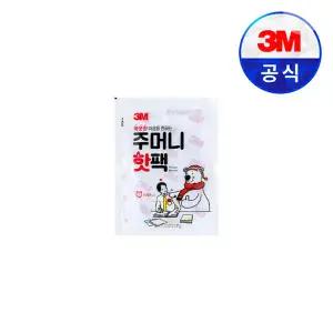 3M 포켓형 주머니핫팩(65g) / 붙이는핫팩(50g) 20EA