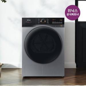 [위닉스][분당구만 설치 가능][공식인증점]위닉스 17kg 건조기 메탈릭그레이 {HGXH170-KSK}