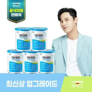 [Hmall][NEW]하이뮨 프로틴 밸런스 면역케어 5캔 + 면역케어 스틱1박스 + 스푼 1개 + 보틀 1개
