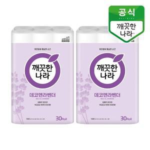 [깨끗한나라]롤티슈 데코앤라벤더 30m 30롤 2개