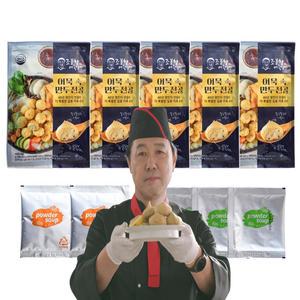 TV홈쇼핑 조봉창 명인 어묵 속 만두전골 1세트 어만두 맑은 얼큰 소스 오뎅 국 탕 집 나들이 홈파티 캠핑 낚시 차박 밀키트