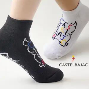 까스텔바작 여성 골프양말 단목 라운딩 쿠션 파일 보보양말 스포츠