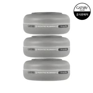 갸스비 무빙러버 그란지매트 80g x3개