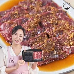 조미령의 온기 와인숙성 안창살 구이 8 팩 (총 2.4kg)