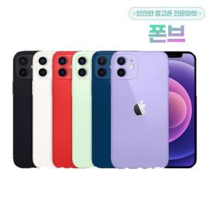 애플 아이폰 12 미니 5G 128GB 공기계