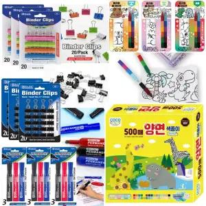 팬시/문구/사무 초핫딜 어린이집 유치원 생일 크리스마스 선물 집콕놀이