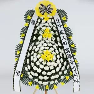 화환 조화 근조 부의 조의 부고 장례식 근조3단특대화환 꽃배달