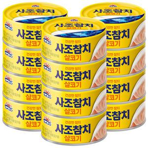 사조 살코기 참치 250g x 12개 / 참치캔 통조림