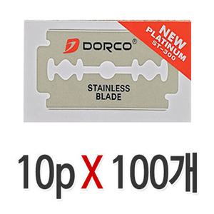도루코 화장도 양면면도날 ST-300 1000개입