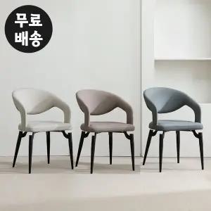 [벤티스가구]뷰엔 가죽 식탁 의자 암체어 주방 카페 디자인 팔걸이 있는 모던 고급 수입(3컬러)