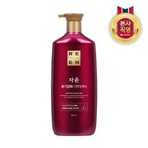 리엔 자윤 컨디셔너 950ml