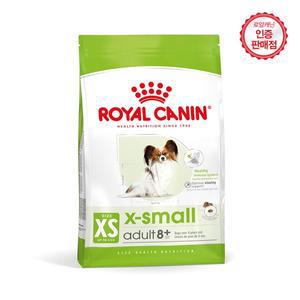 [로얄캐닌]강아지사료 엑스스몰 어덜트 8세이상 3KG