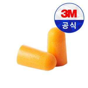 3M 귀마개 1100 200P 소음 방지 수면 이어플러그 차단 코골이 층간소음 귀방수 비행기 대용량