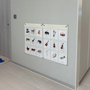 아빠차트 NS12 NA8 호르메명칭카드 몬테소리 아기 낱말카드 정리 노출