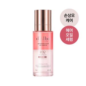 달바 프로페셔널 리페어링 헤어 오일 세럼 로제 프리지아 손상모 케어