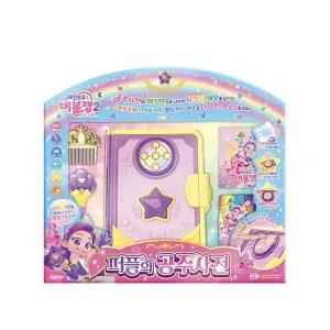 레인보우버블젬 2기 퍼플의 공주사전 장난감