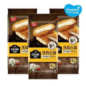 [동원] 퀴진 크리스피 돈까스 모짜렐라 치즈 450g x3봉