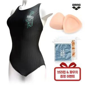 ARENA 아레나 여자 실내 원피스 수영복 A4SL1LD01 브라컵 파우치 증정