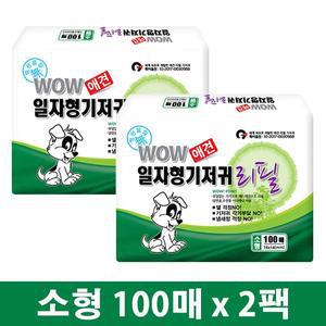 [친절한도그씨]애견기저귀 소형 100매 2팩 리필부착형 천연펄프