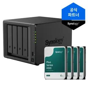 시놀로지 나스 DS925+ 4베이 24TB(6TBx4) HAT3300 정품HDD 포함