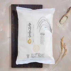경기 윤기공주 쌀 4kg