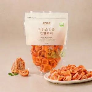 [자연주의] 저탄소인증 감말랭이 400g