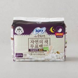 쏘피 순한면 무표백 슈퍼롱 10P