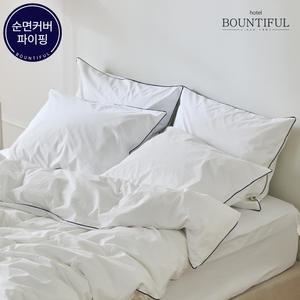 호텔 리네아 파이핑 베개커버 40수 워싱 순면 50X70