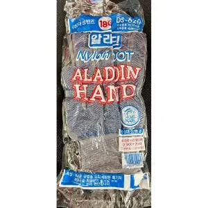 알라딘장갑(소 1P)X10개/기사/택배/텃밭/베임/방지/흰색/행사/보호/코팅/장갑/낚시/운전/터치/안전/예식