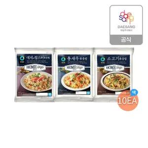 [청정원][본사직영]호밍스 볶음밥210g 10개 골라담기(소고기/대게랍스터/통새우)