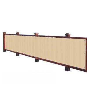 난간 가리개 테라스 가림막 울타리 베란다 야외 담장