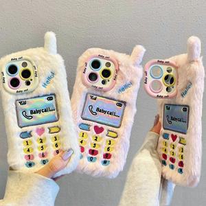 갤럭시 a15 a35 a54 a55 뽀글이 안테나 자수 털 케이스