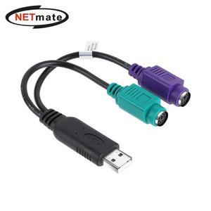 NM-PS2엣지C USB to PS2 컨버터(USB2.0)