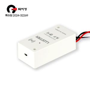 국산 무소음 히든센서 도플러 동작 감지 조명 센서 투시 200W